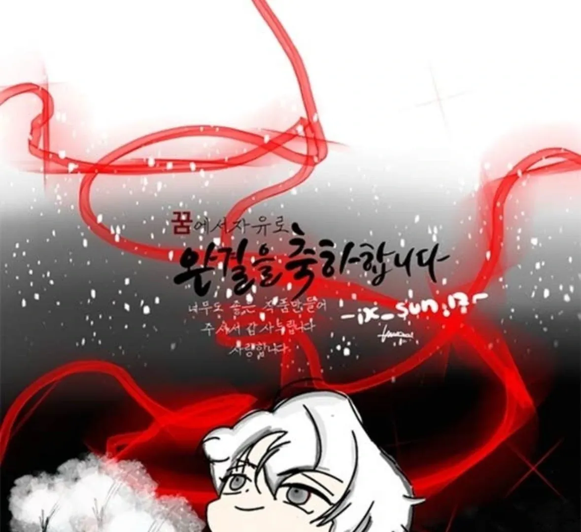 Read Dreaming Freedom EN Manga Online