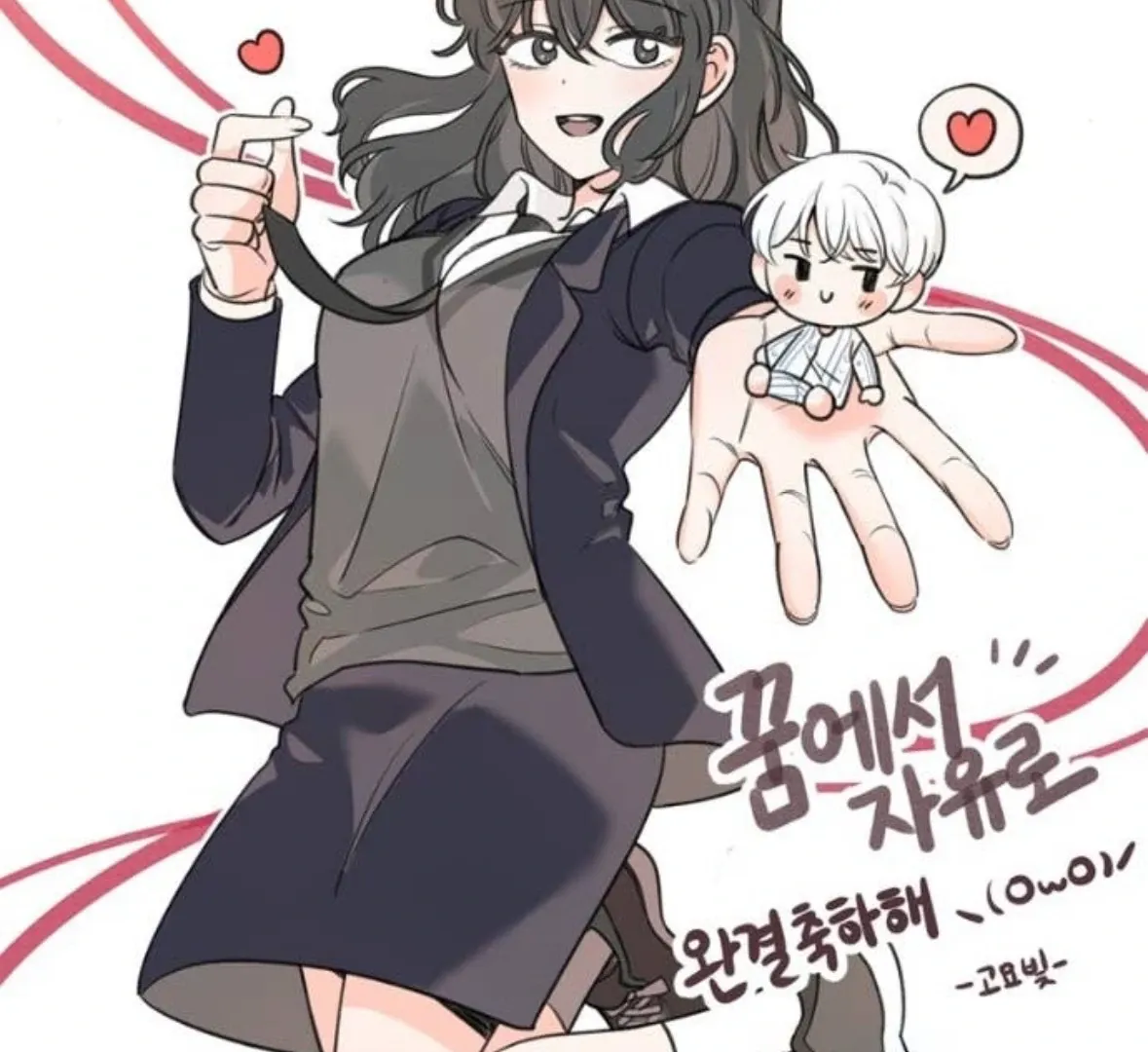 Read Dreaming Freedom EN Manga Online
