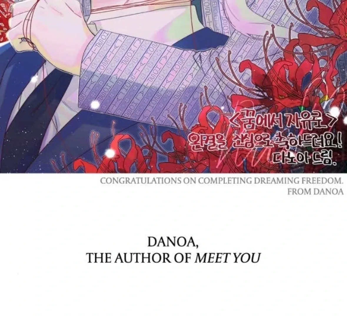 Read Dreaming Freedom EN Manga Online