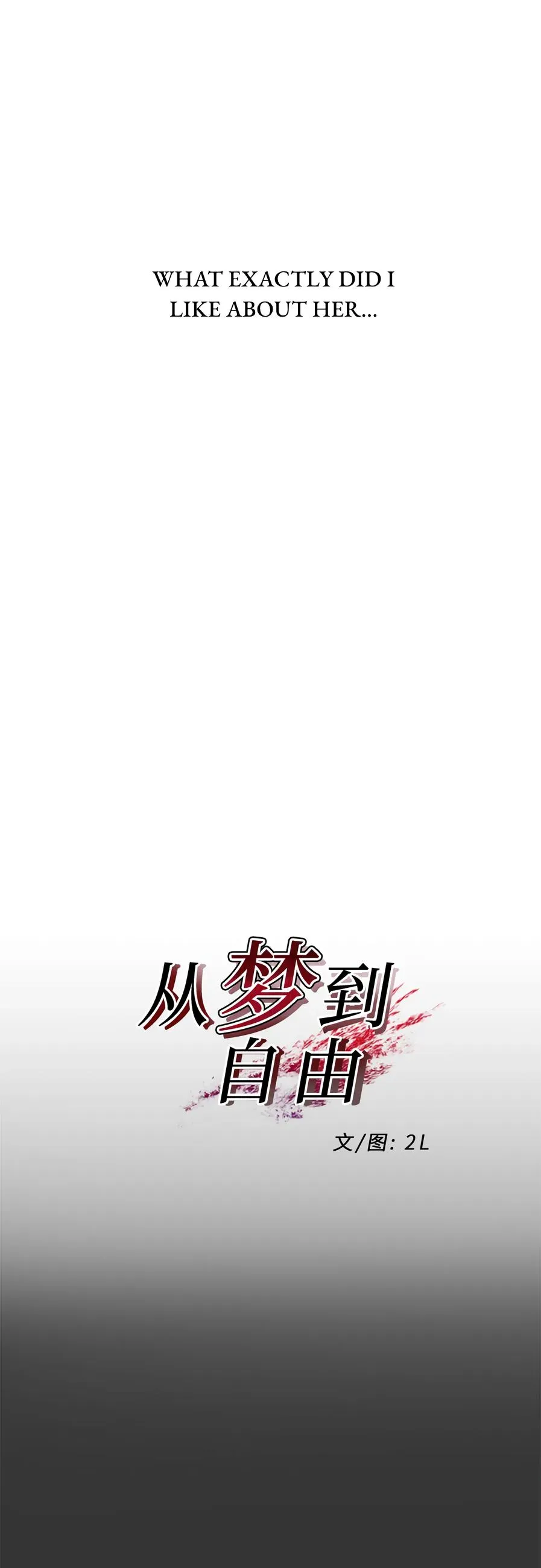 Read Dreaming Freedom EN Manga Online