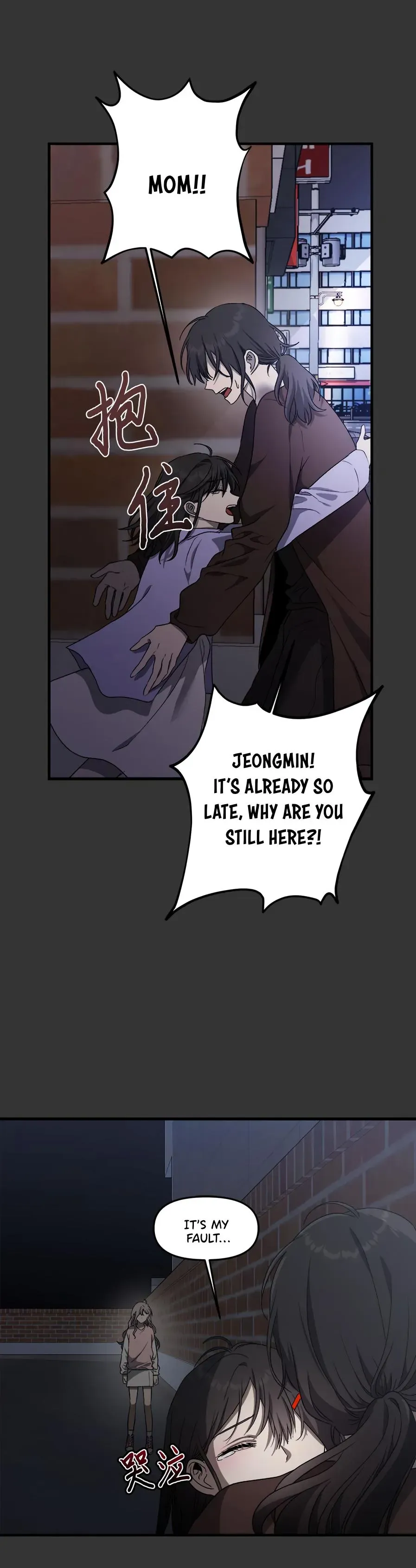 Read Dreaming Freedom EN Manga Online