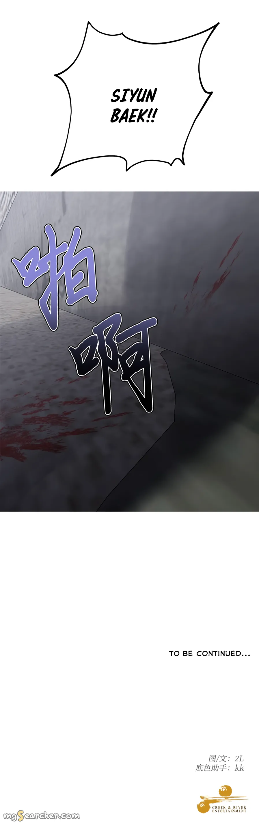 Read Dreaming Freedom EN Manga Online
