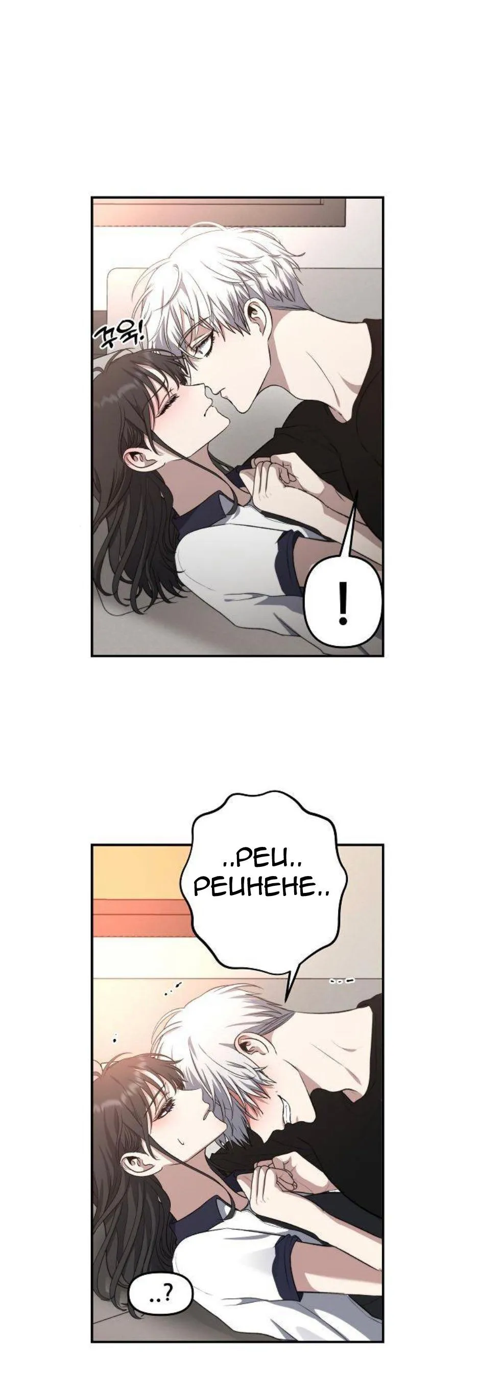 Read Dreaming Freedom EN Manga Online