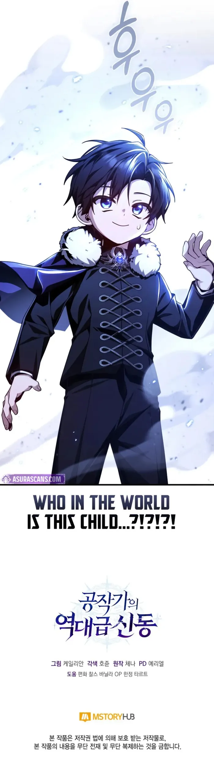 Read Dukedom’s Legendary Prodigy EN Manga Online