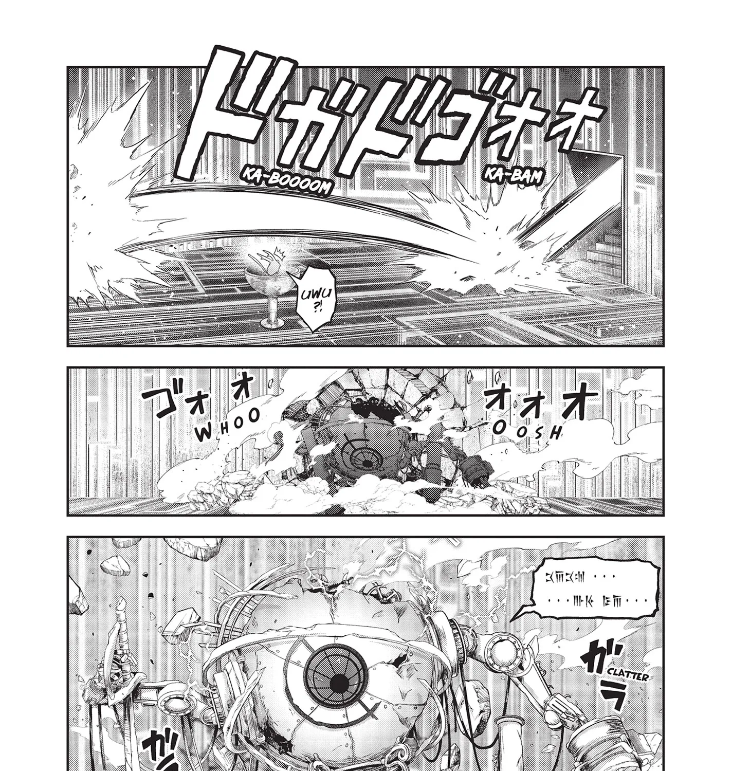 Read Dungeon Elf What's a Dungeon without Treasure Chests EN Manga Online