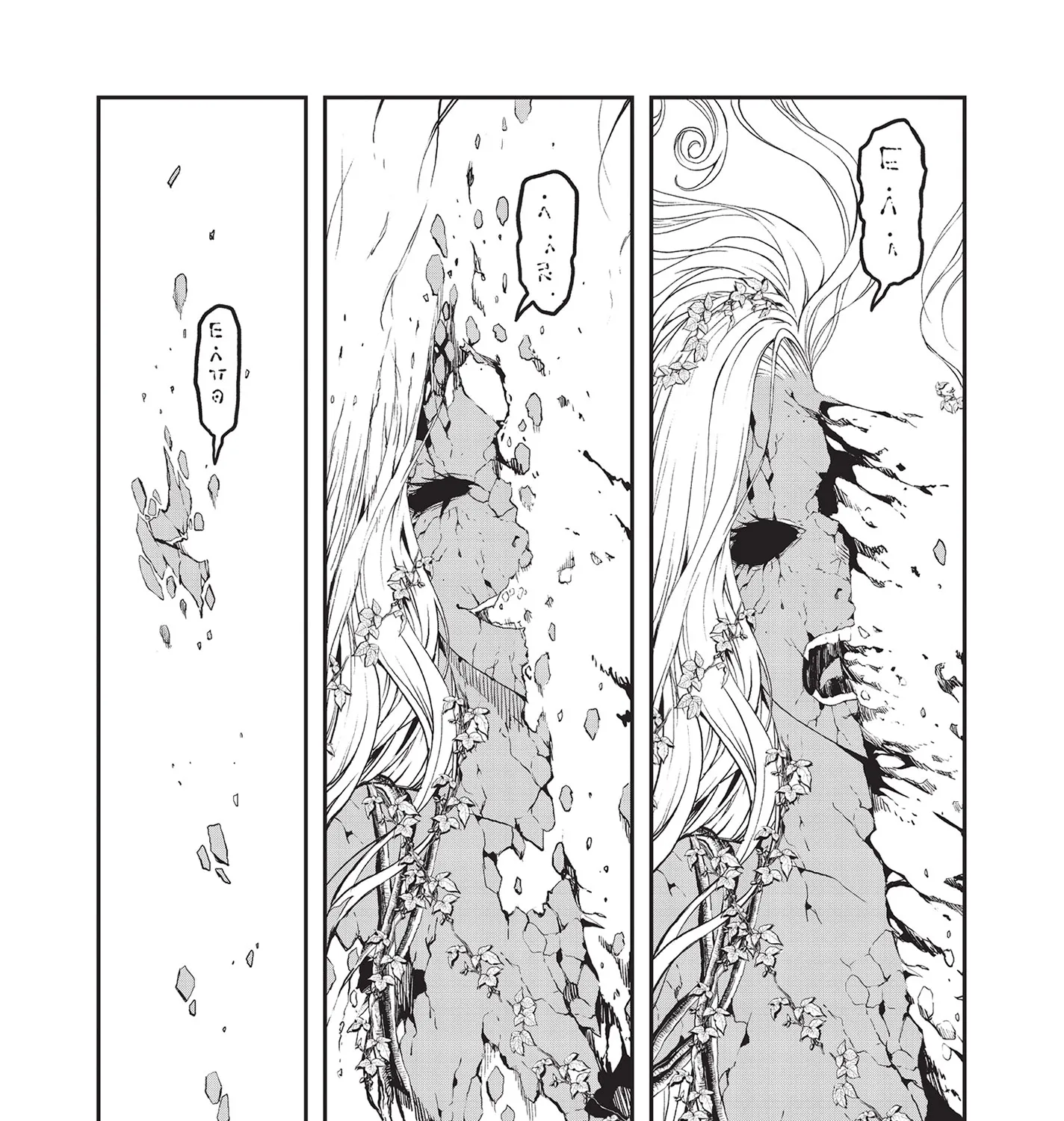 Read Dungeon Elf What's a Dungeon without Treasure Chests EN Manga Online