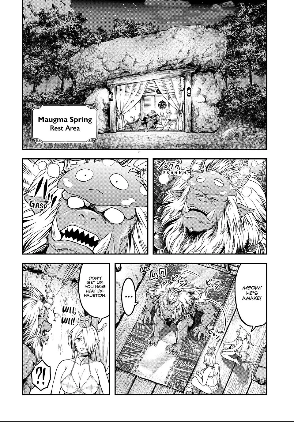 Read Dungeon Elf What's a Dungeon without Treasure Chests EN Manga Online