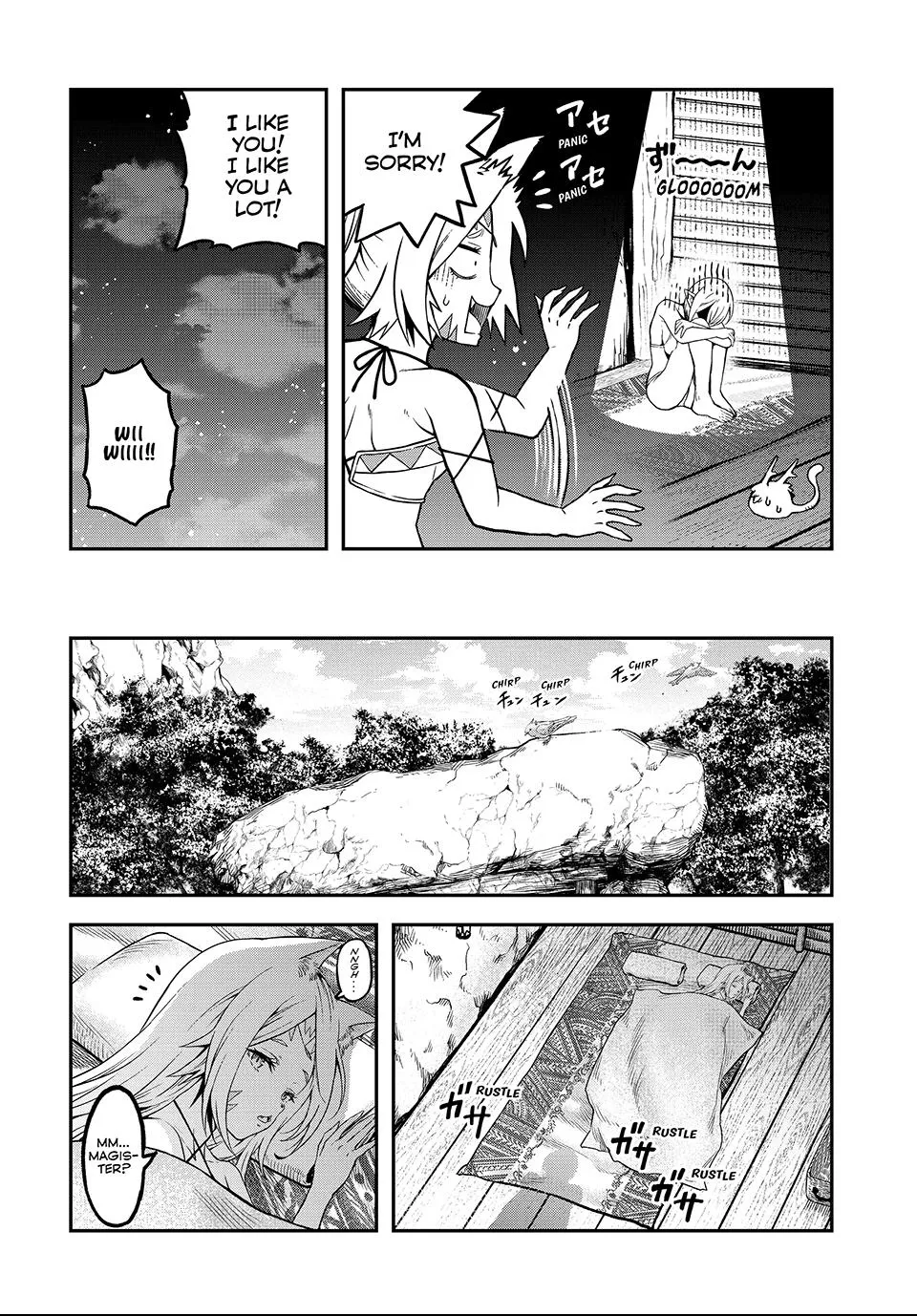 Read Dungeon Elf What's a Dungeon without Treasure Chests EN Manga Online