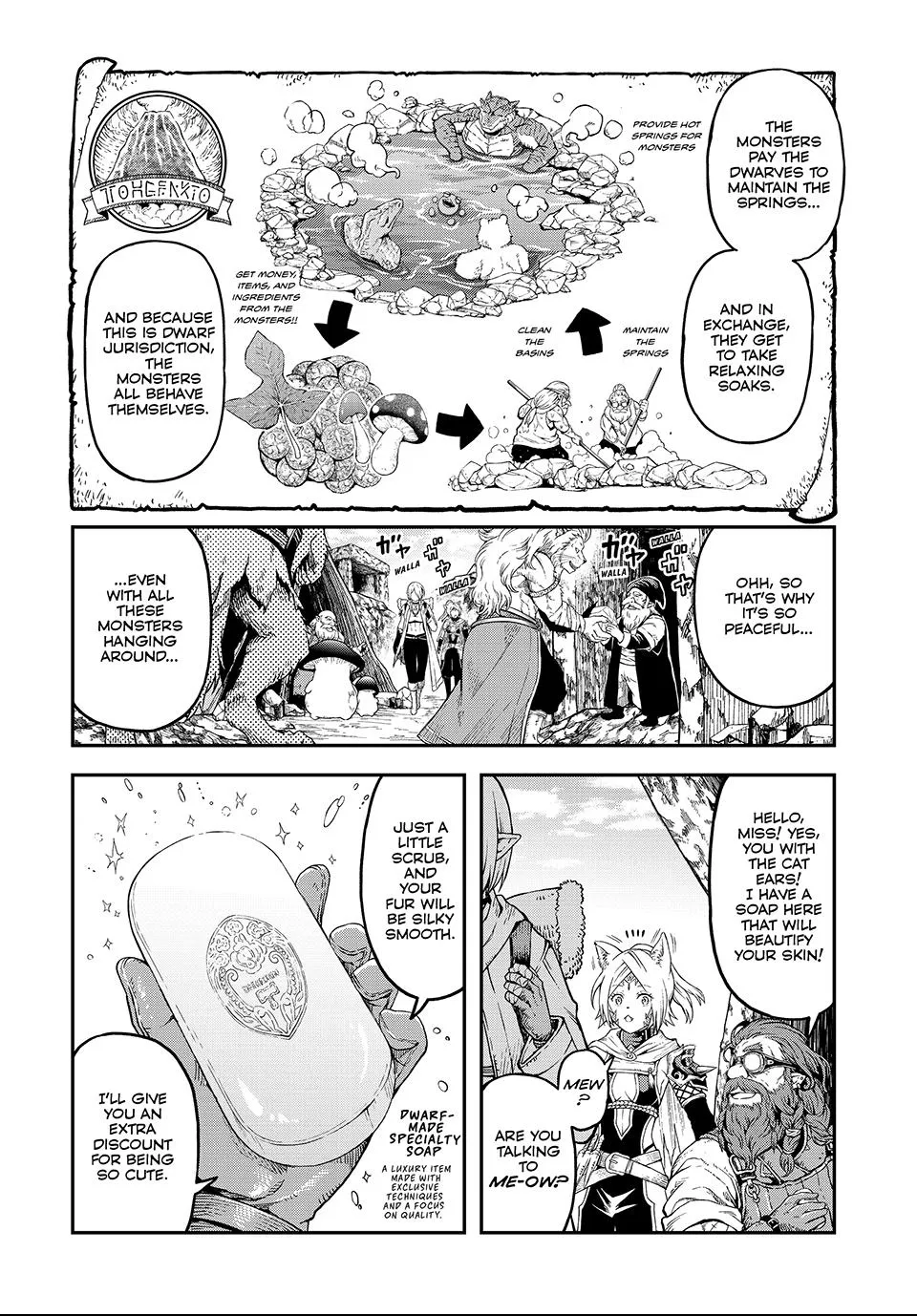 Read Dungeon Elf What's a Dungeon without Treasure Chests EN Manga Online