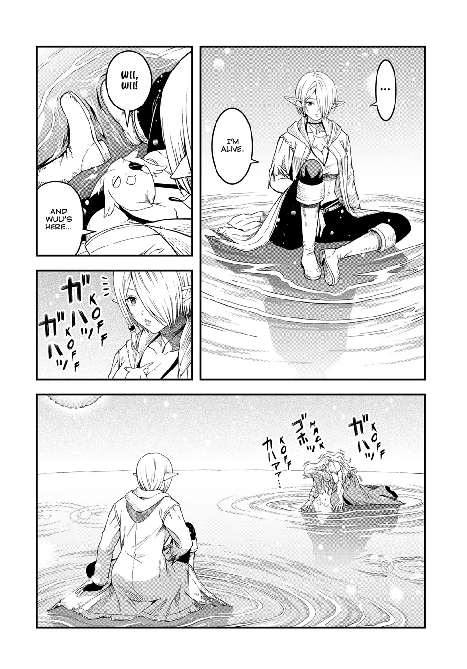 Read Dungeon Elf What's a Dungeon without Treasure Chests EN Manga Online