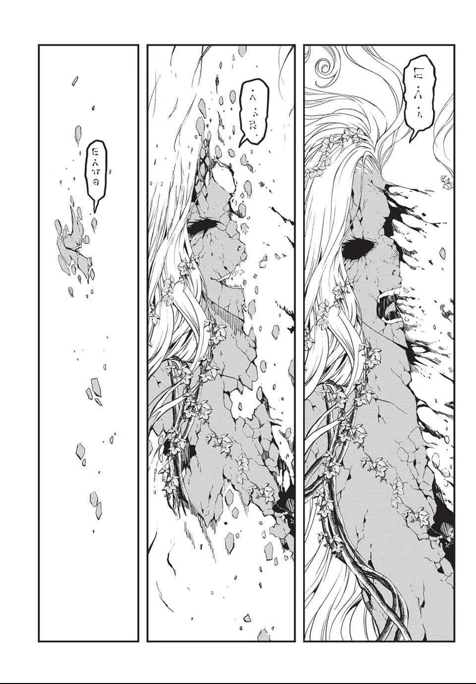 Read Dungeon Elf What's a Dungeon without Treasure Chests EN Manga Online