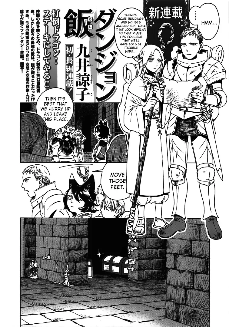 Read Dungeon Meshi EN Manga Online