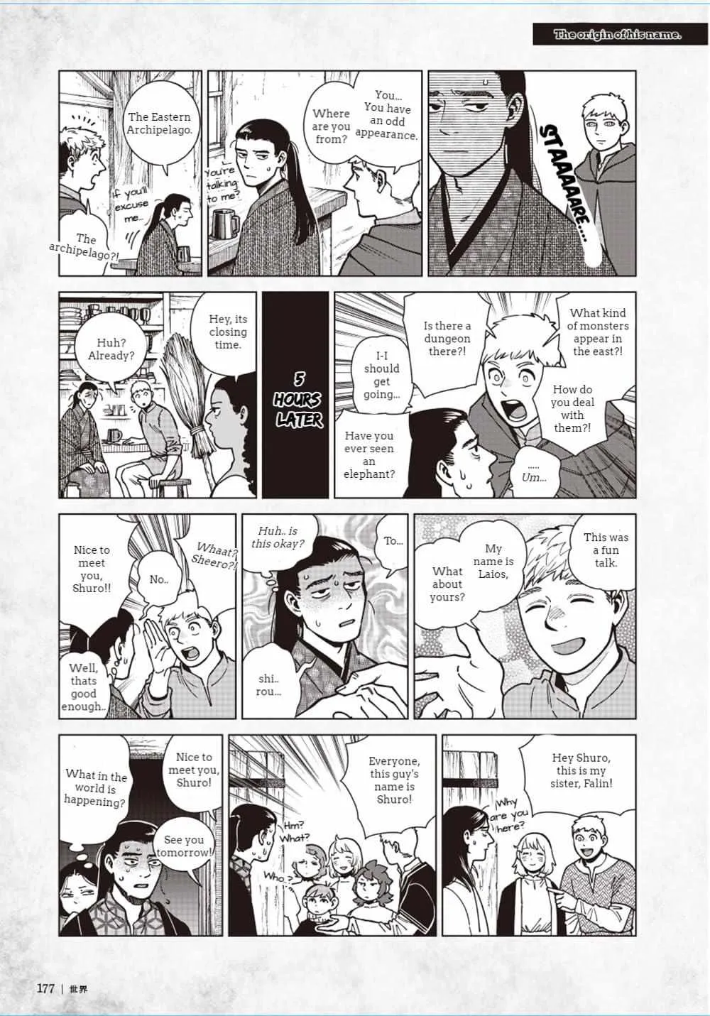Read Dungeon Meshi EN Manga Online
