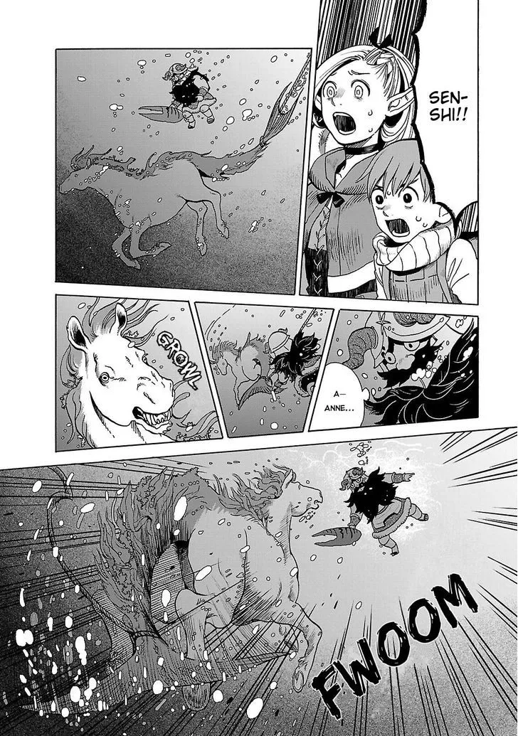 Read Dungeon Meshi EN Manga Online