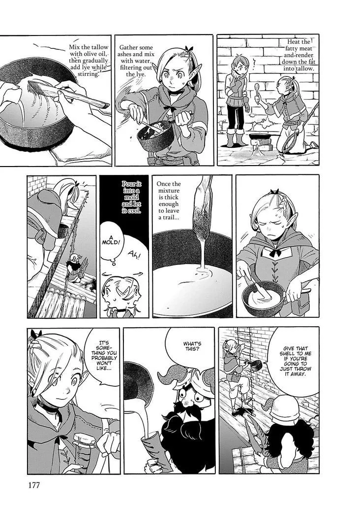 Read Dungeon Meshi EN Manga Online