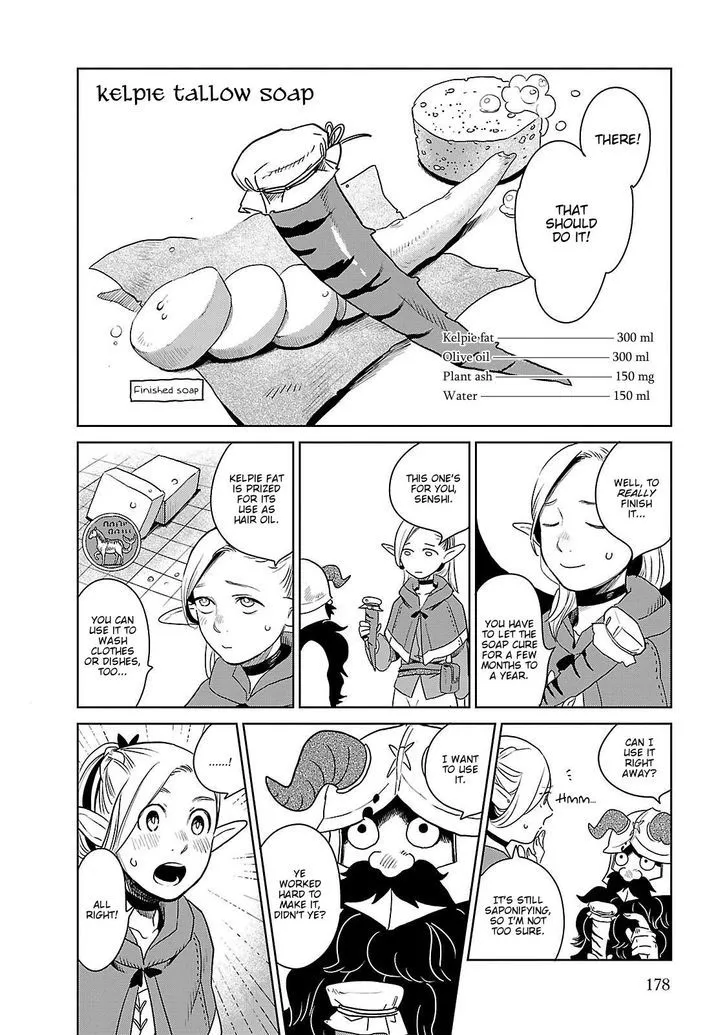Read Dungeon Meshi EN Manga Online