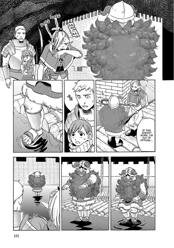 Read Dungeon Meshi EN Manga Online
