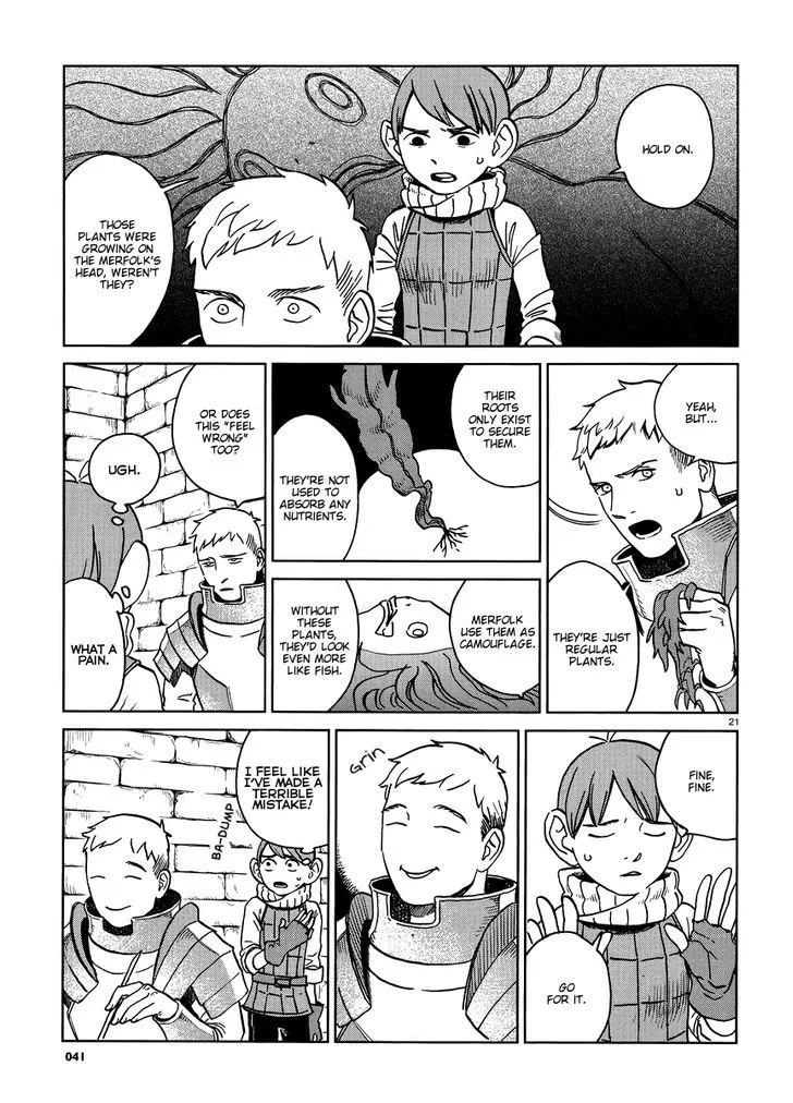 Read Dungeon Meshi EN Manga Online