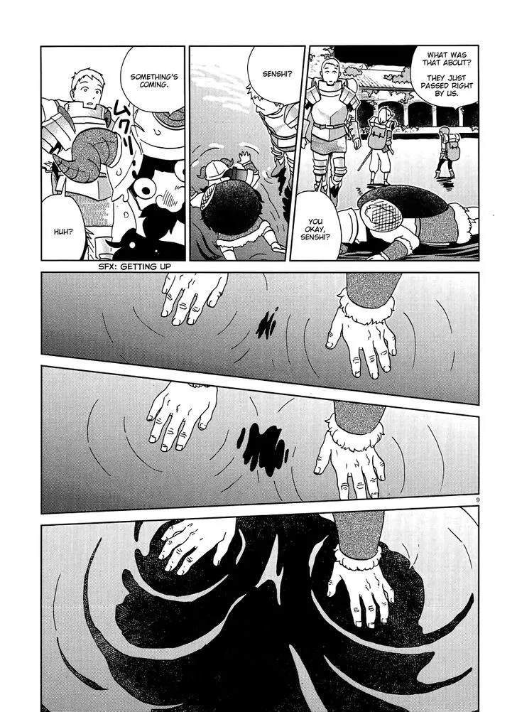 Read Dungeon Meshi EN Manga Online