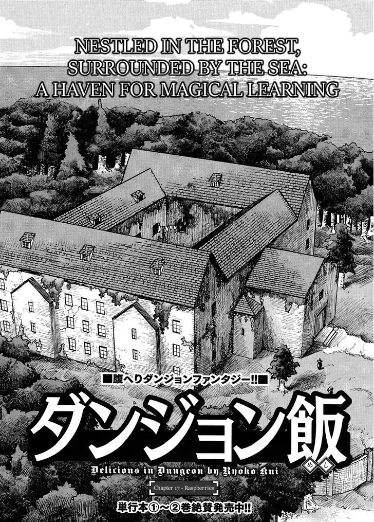 Read Dungeon Meshi EN Manga Online