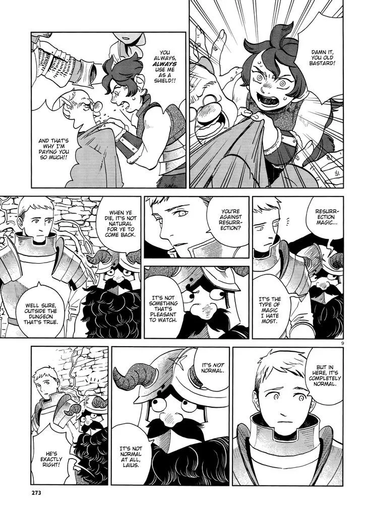 Read Dungeon Meshi EN Manga Online