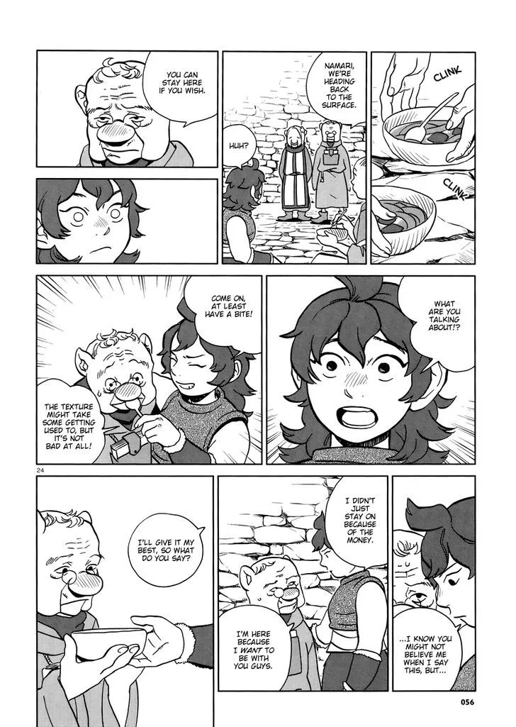Read Dungeon Meshi EN Manga Online