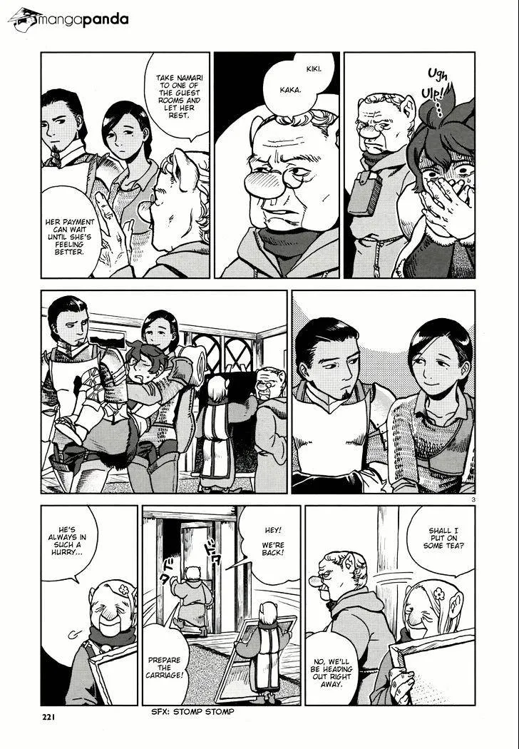 Read Dungeon Meshi EN Manga Online