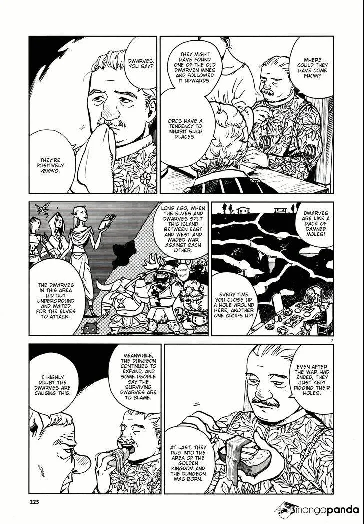 Read Dungeon Meshi EN Manga Online