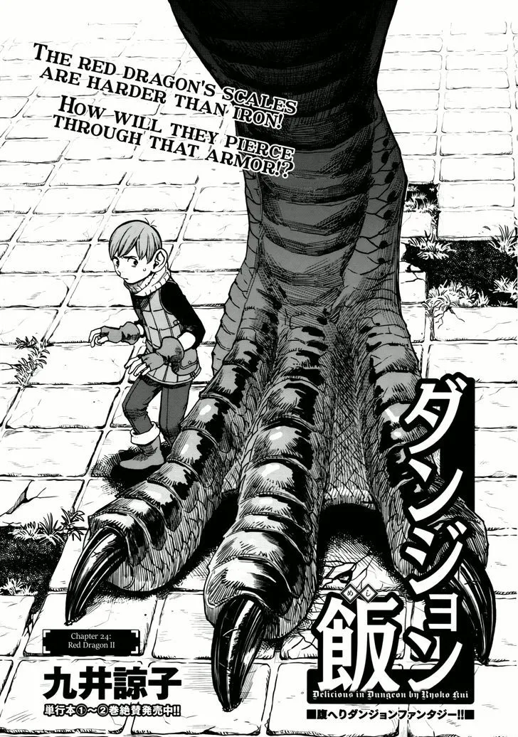 Read Dungeon Meshi EN Manga Online