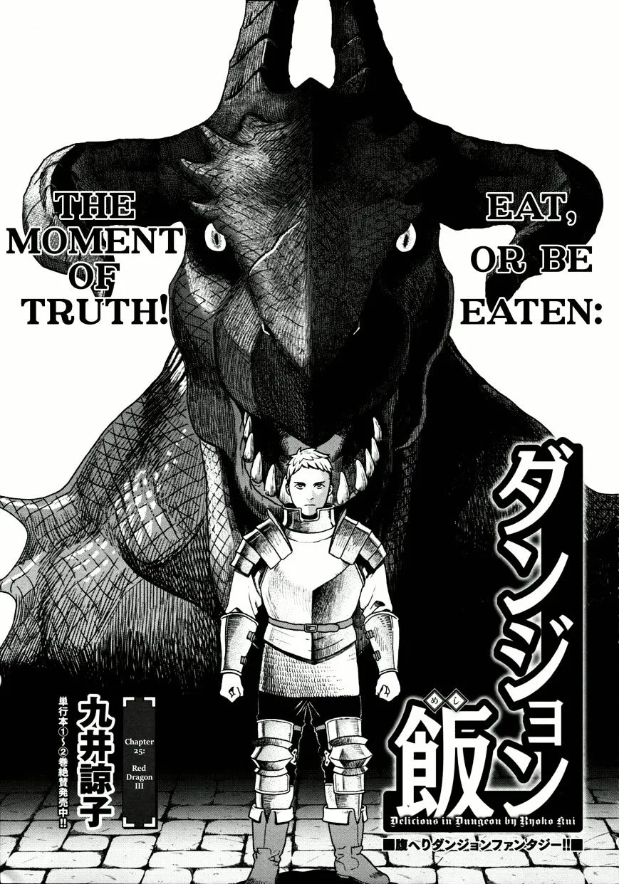 Read Dungeon Meshi EN Manga Online