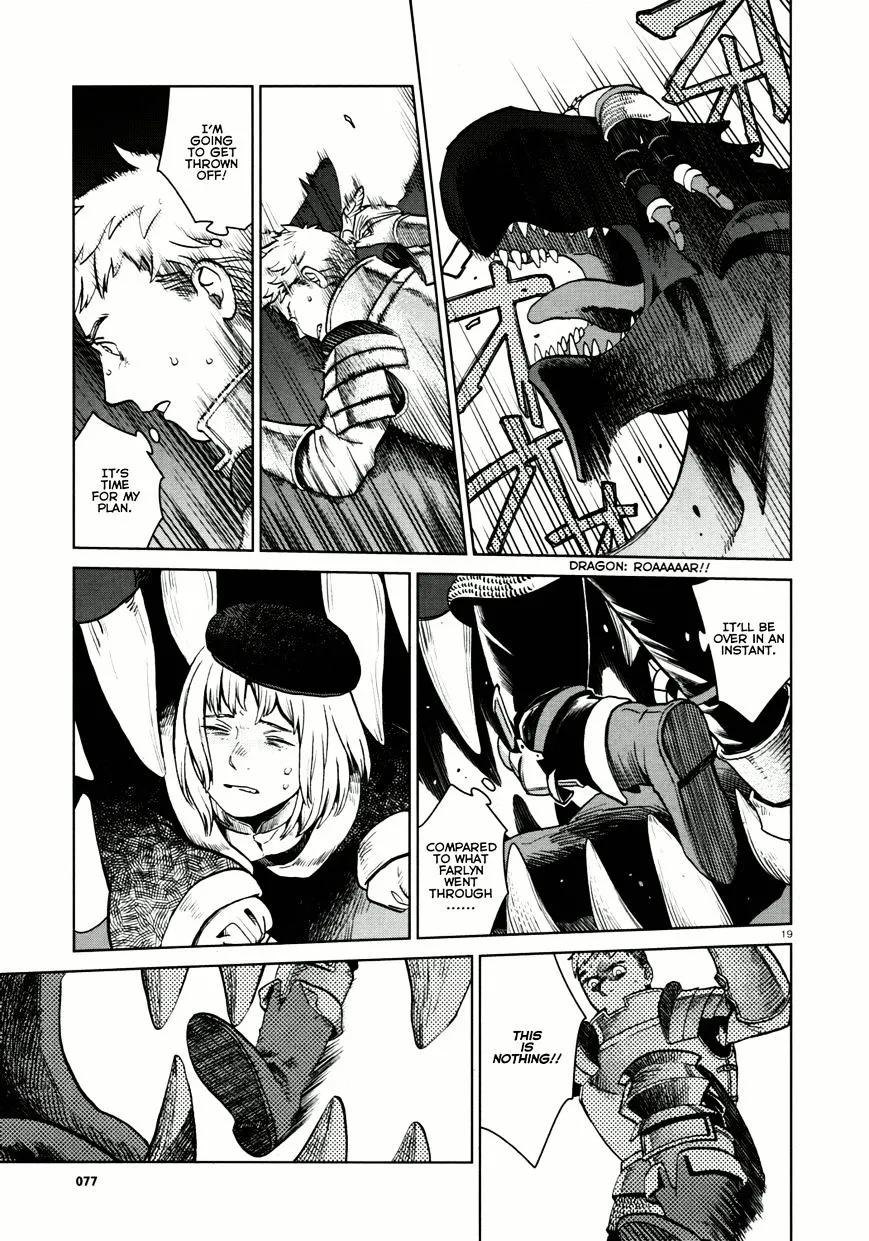 Read Dungeon Meshi EN Manga Online