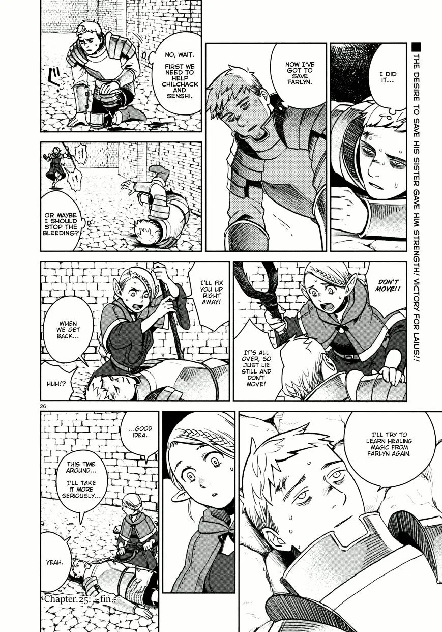 Read Dungeon Meshi EN Manga Online
