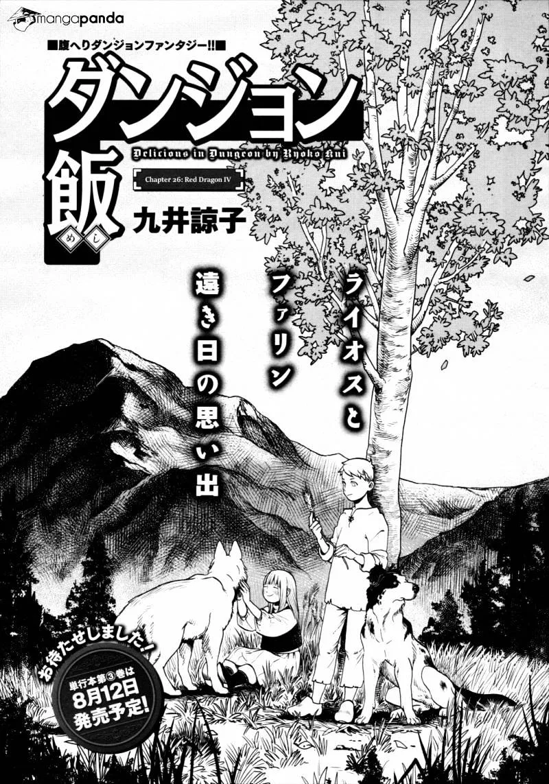 Read Dungeon Meshi EN Manga Online