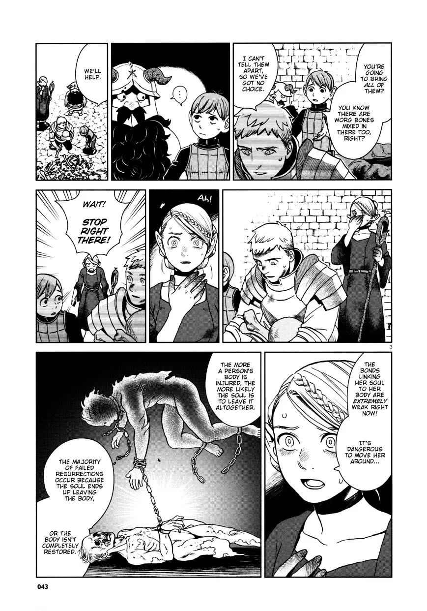 Read Dungeon Meshi EN Manga Online