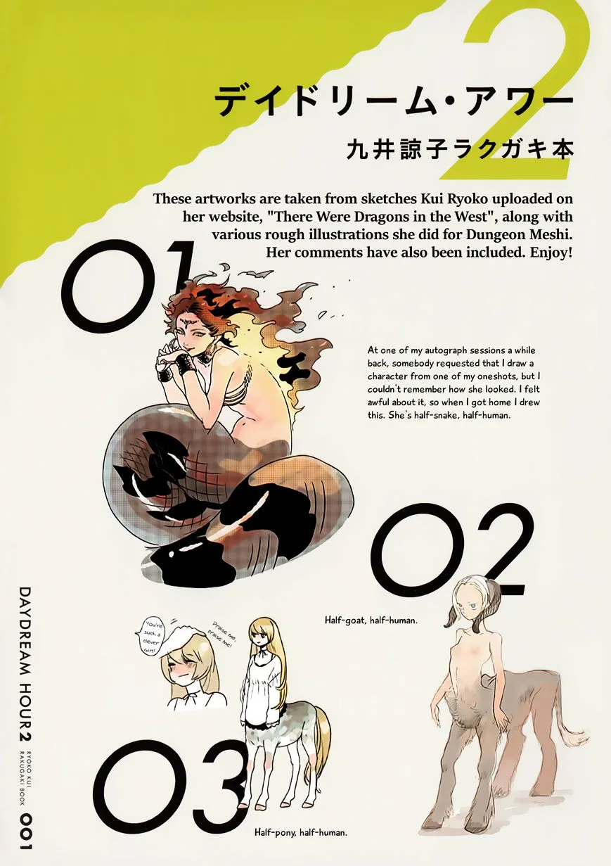 Read Dungeon Meshi EN Manga Online