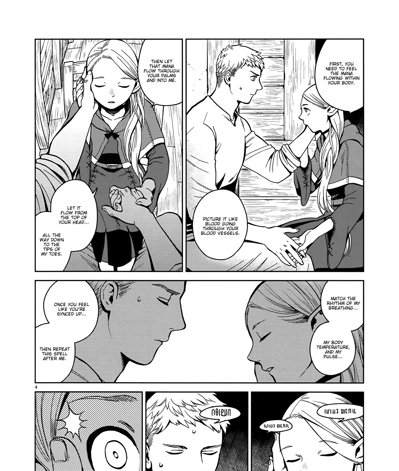 Read Dungeon Meshi EN Manga Online