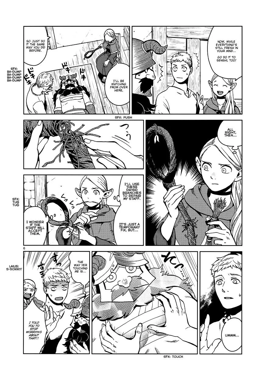 Read Dungeon Meshi EN Manga Online