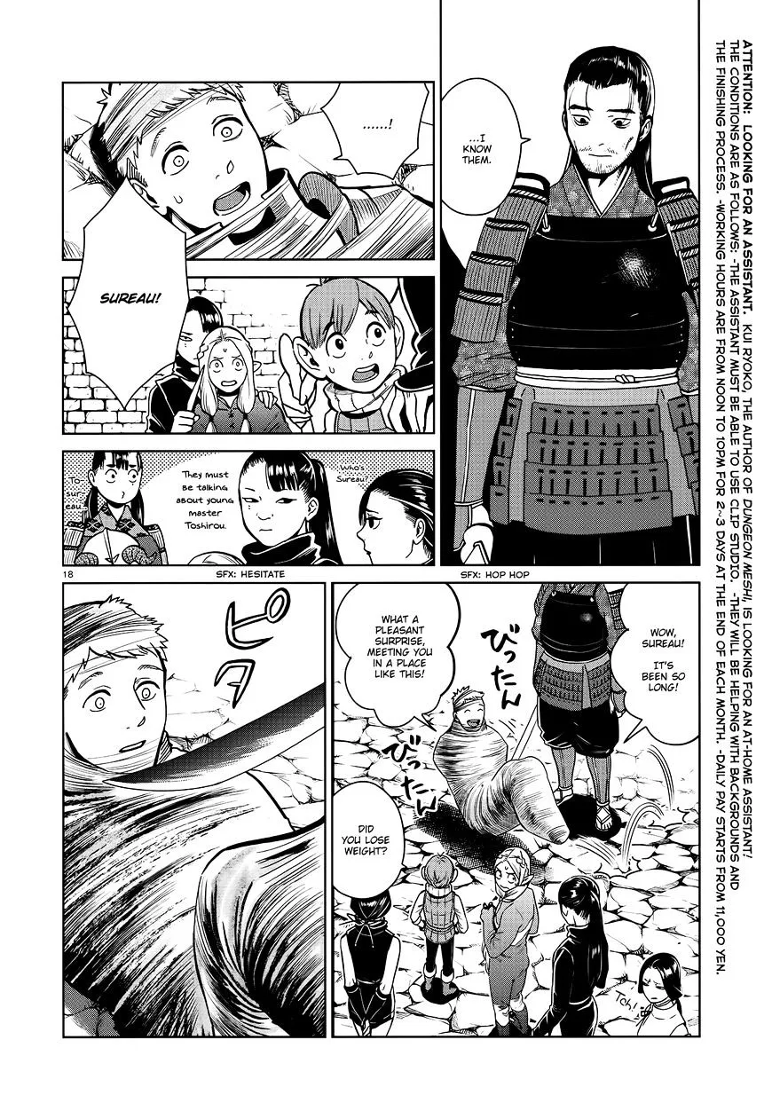 Read Dungeon Meshi EN Manga Online