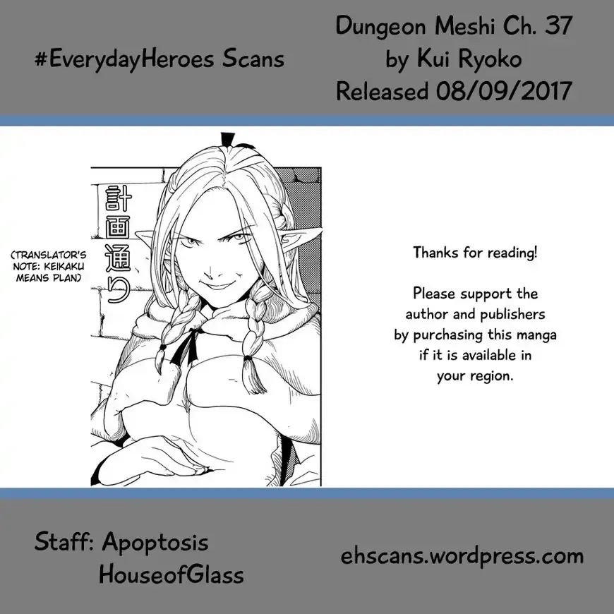 Read Dungeon Meshi EN Manga Online