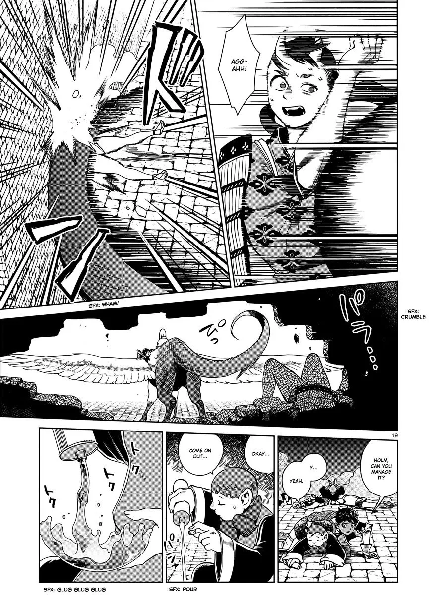 Read Dungeon Meshi EN Manga Online