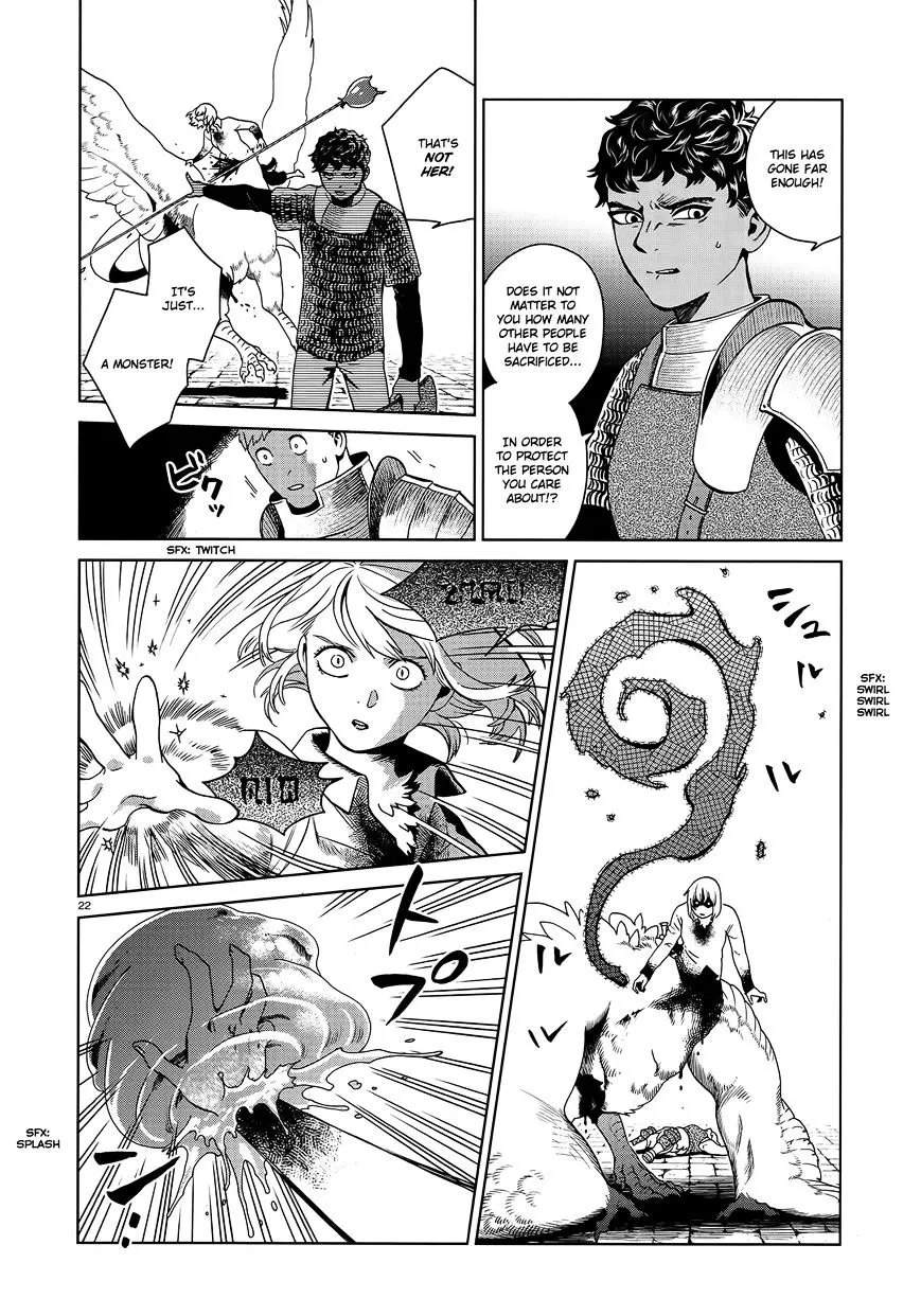 Read Dungeon Meshi EN Manga Online