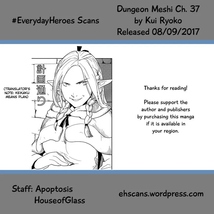 Read Dungeon Meshi EN Manga Online