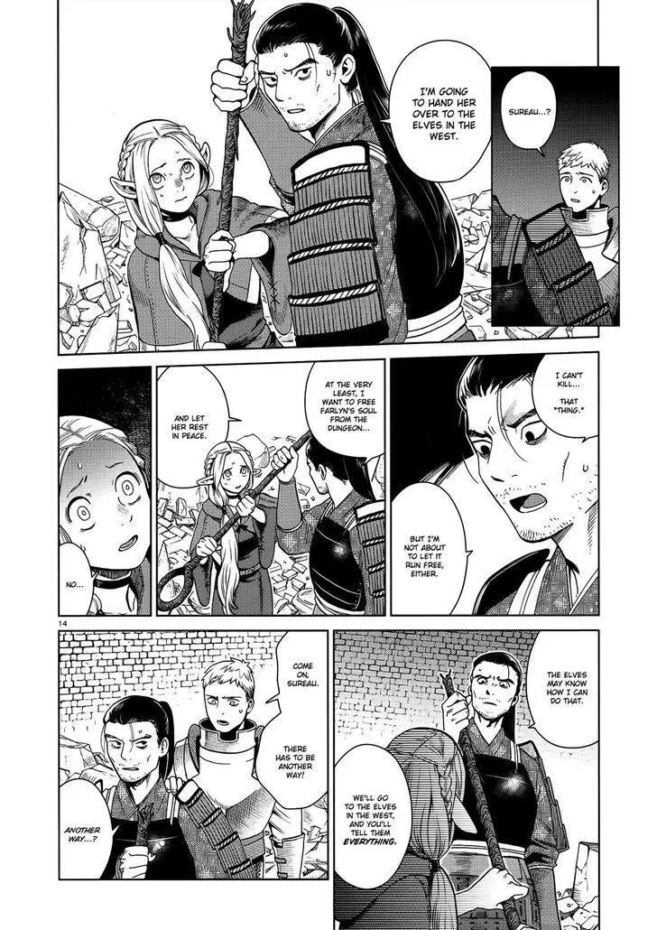 Read Dungeon Meshi EN Manga Online