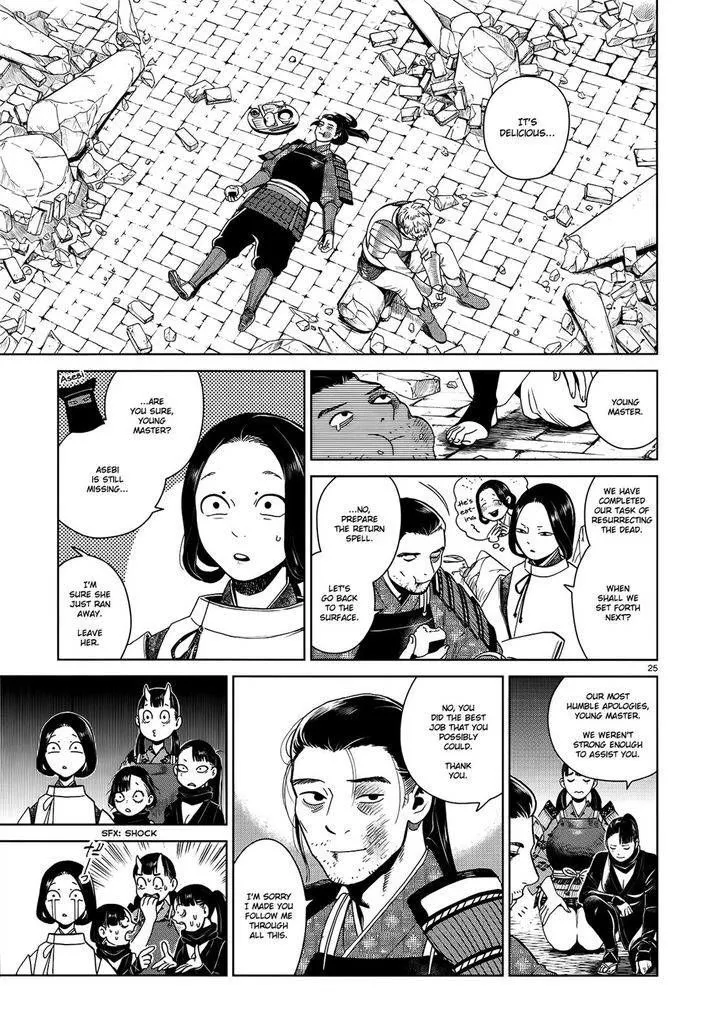 Read Dungeon Meshi EN Manga Online