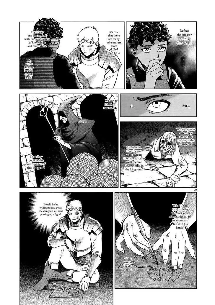 Read Dungeon Meshi EN Manga Online