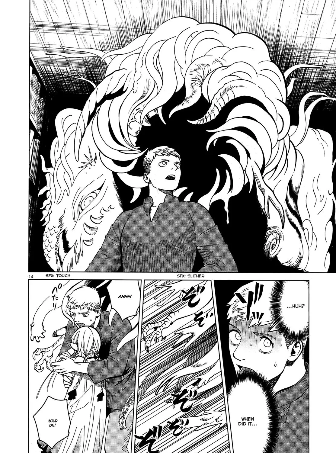 Read Dungeon Meshi EN Manga Online
