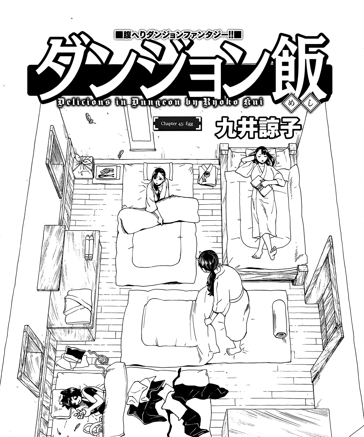 Read Dungeon Meshi EN Manga Online