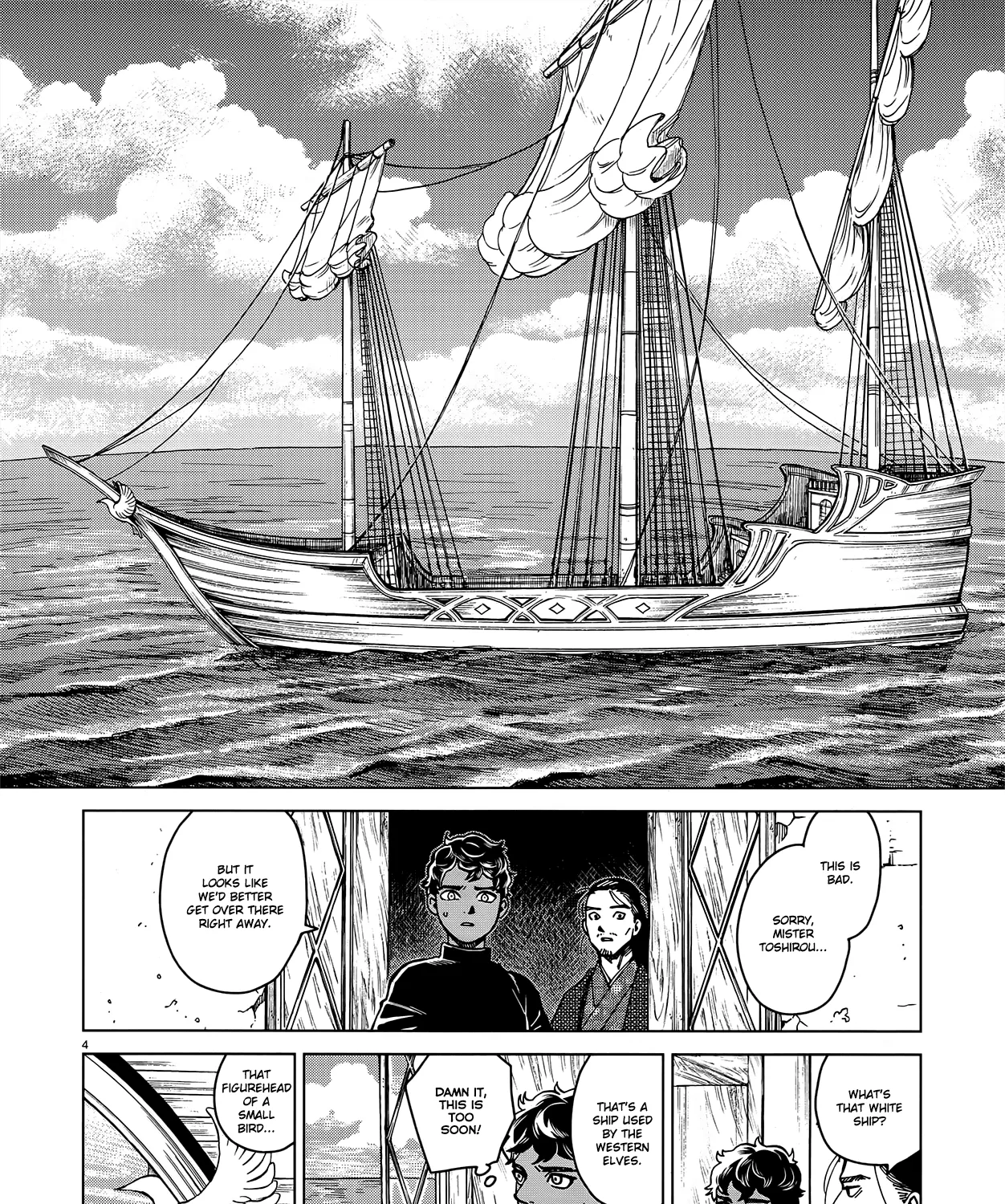 Read Dungeon Meshi EN Manga Online