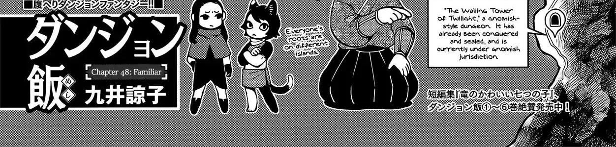 Read Dungeon Meshi EN Manga Online