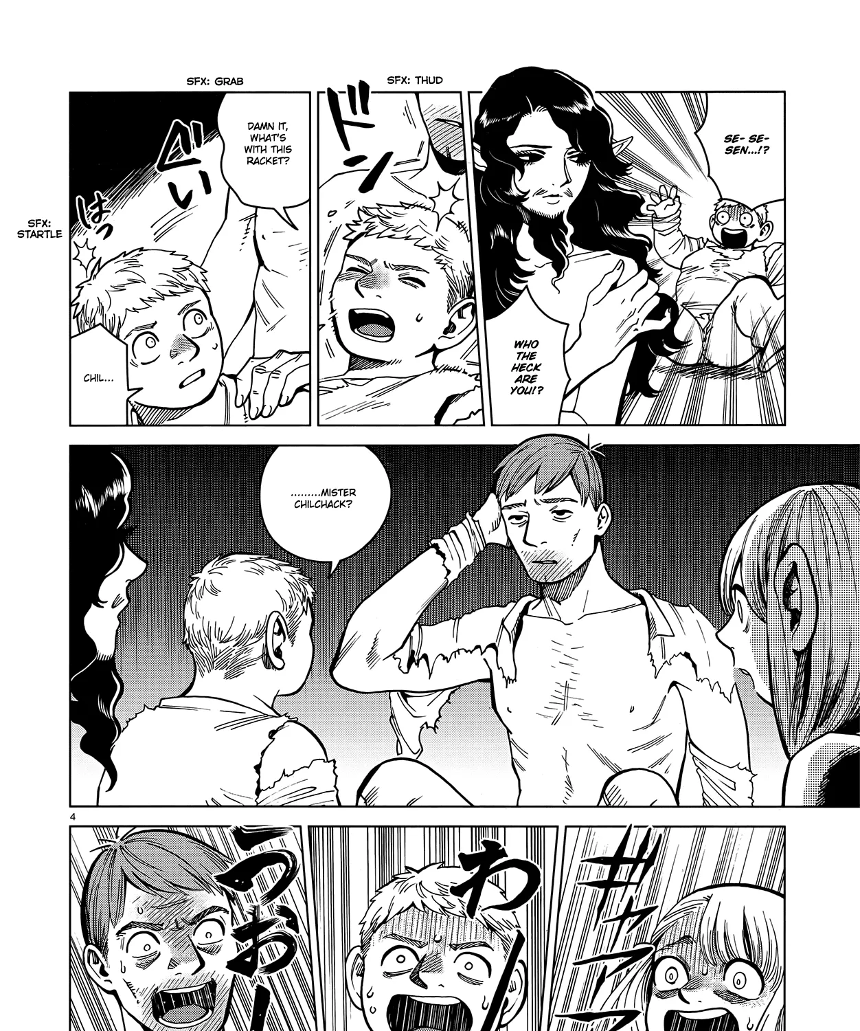 Read Dungeon Meshi EN Manga Online